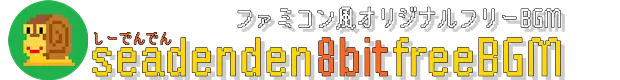 seadenden 8bit freeBGM