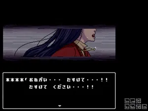 星影の館殺人事件 スクリーンショット2