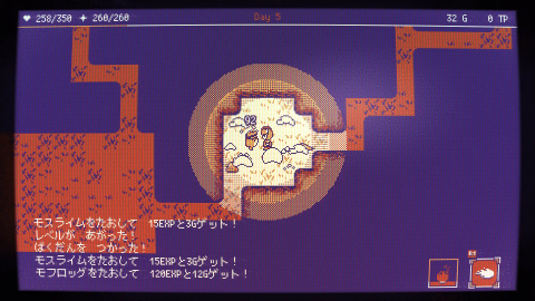 いそげヒーロー２