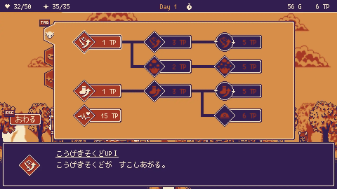 いそげヒーロー１