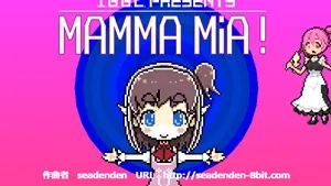 MAMMA MiA！ スクリーンショット1