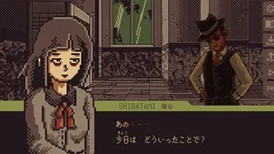 海野十三選集１・密林荘事件 スクリーンショット2