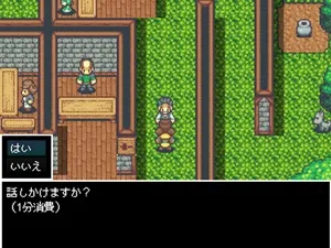 村人のたたかい スクリーンショット3