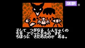 Pagan Shooters SP スクリーンショット1