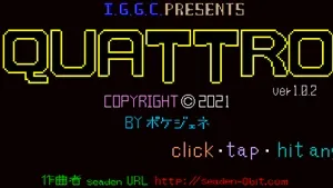 QUATTRO スクリーンショット1