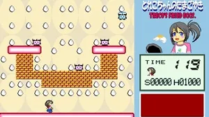 とれこちゃんのたまごやき スクリーンショット2