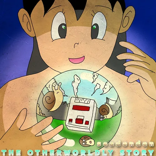 The Otherworldly Story